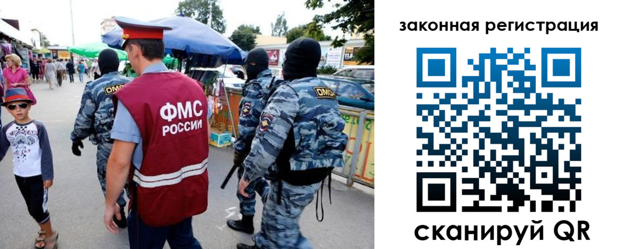 прописка штамп в Комсомольске-на-Амуре