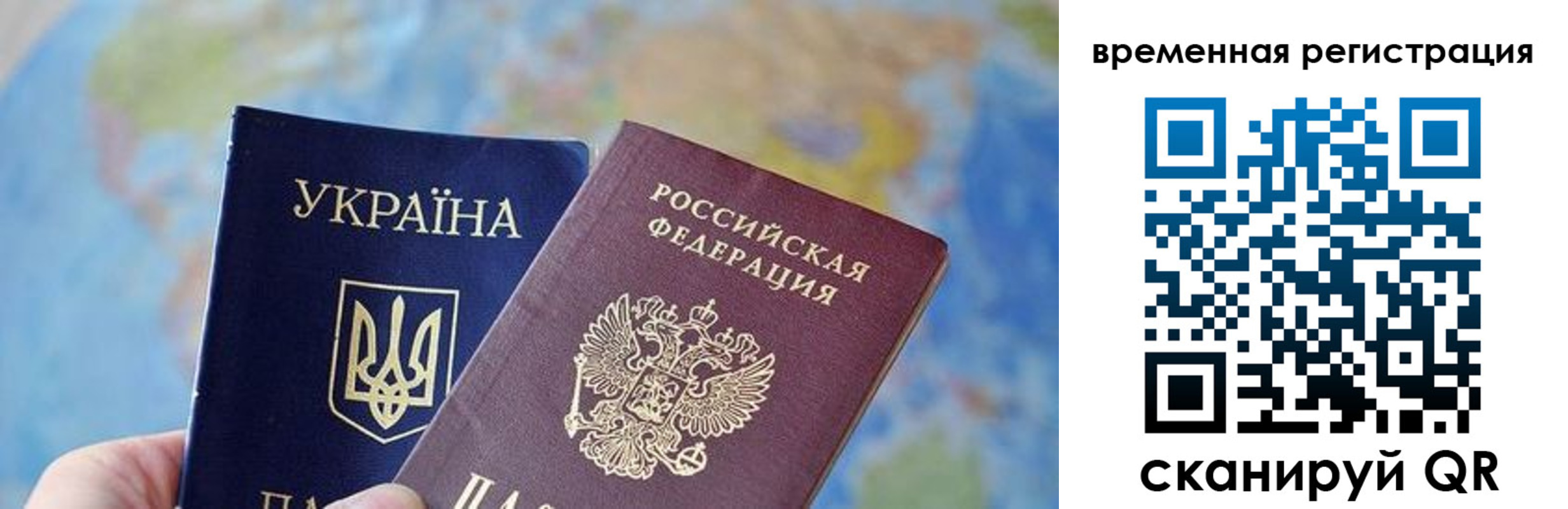 прописка для военкомата в Комсомольске-на-Амуре