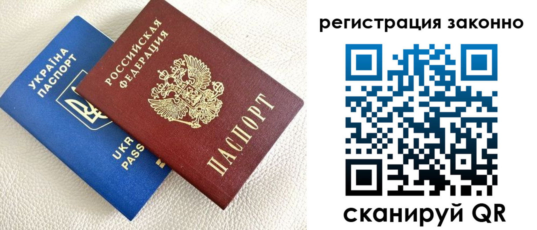 регистрация для дет. сада в Комсомольске-на-Амуре
