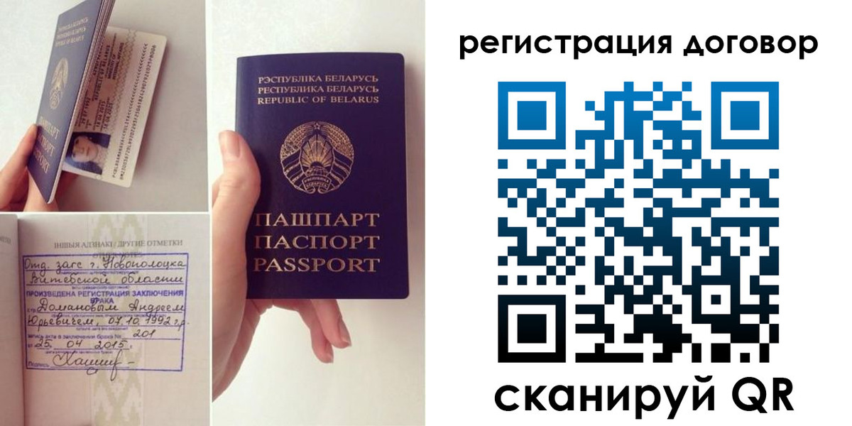 прописка в квартире в Комсомольске-на-Амуре